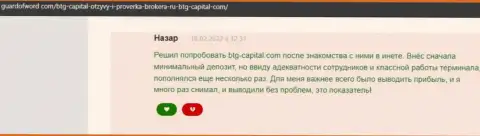 Компания BTG Capital финансовые средства возвращает - честный отзыв с интернет-ресурса guardofword com