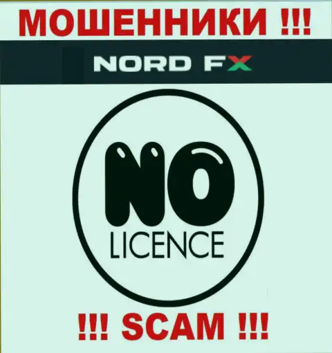 Норд Ф Х не имеют лицензию на ведение бизнеса - это обычные мошенники
