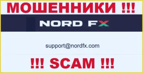 В разделе контактной инфы мошенников НордФИкс Ком, предоставлен именно этот адрес электронной почты для связи с ними
