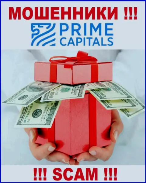 В дилинговой компании Prime Capitals вынуждают погасить дополнительно комиссионный сбор за вывод денежных вложений - не поведитесь