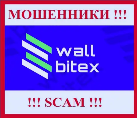WallBitex Com - это SCAM ! КИДАЛЫ !!!