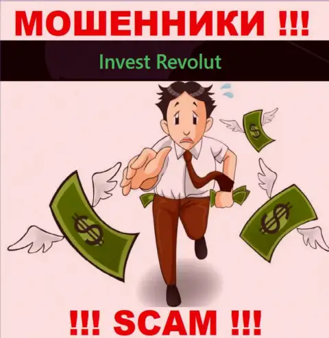 Намерены немного заработать ? Invest-Revolut Com в этом деле не будут содействовать - СОЛЬЮТ