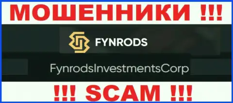FynrodsInvestmentsCorp это владельцы жульнической конторы Фунродс