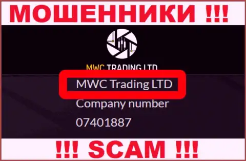 На web-сайте MWCTradingLtd сказано, что MWC Trading LTD - это их юр. лицо, однако это не значит, что они добросовестны