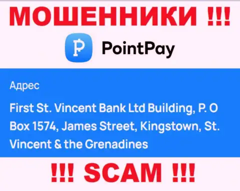 Офшорное местоположение Point Pay - здание Сент-Винсент Банк Лтд, П.О Бокс 1574, Джеймс-стрит, Кингстаун, Сент-Винсент и Гренадины, оттуда данные интернет мошенники и прокручивают незаконные делишки
