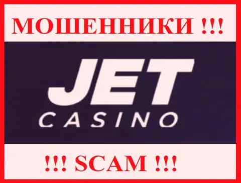 JetCasino - это SCAM !!! КИДАЛЫ !!!