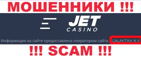 Jet Casino принадлежит организации - ГАЛАКТИКА Н.В.
