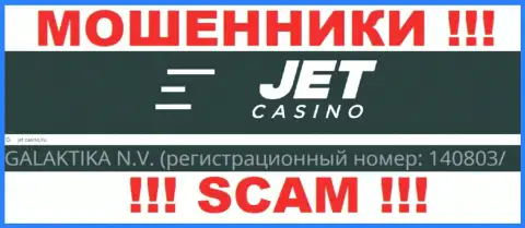 Номер регистрации конторы, владеющей Jet Casino - НЕТ