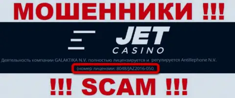 На сайте кидал Jet Casino приведен этот номер лицензии