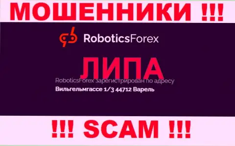Оффшорный адрес регистрации организации Robotics Forex неправдив - аферисты !