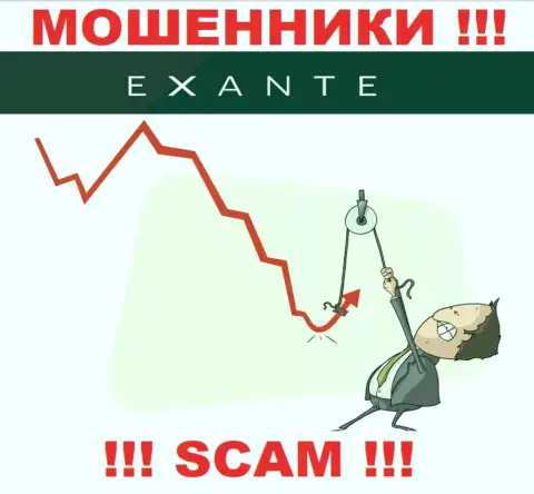 Не отдавайте ни рубля дополнительно в компанию Екзантен Ком - похитят все под ноль