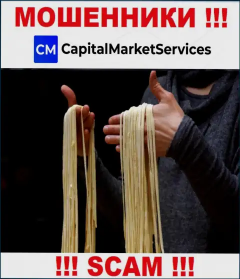 Не спешите с решением работать с конторой CapitalMarketServices Com - обдирают