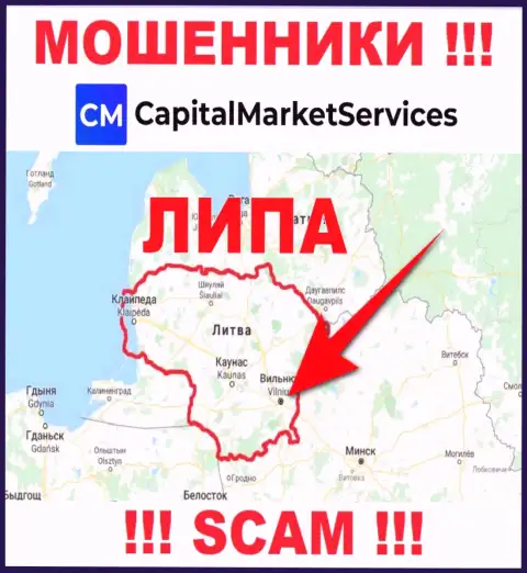Не стоит верить интернет-мошенникам из CapitalMarketServices - они предоставляют неправдивую инфу о юрисдикции