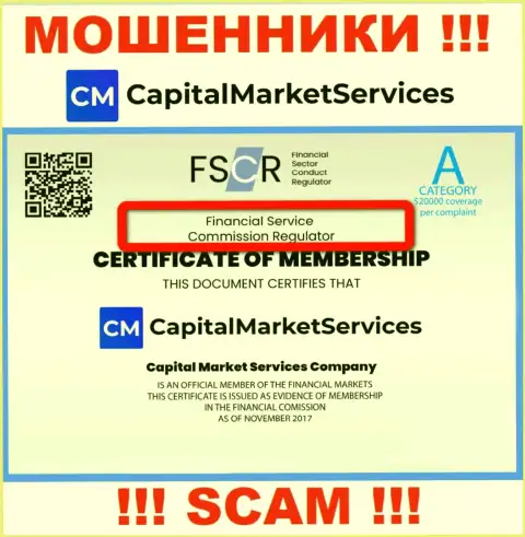 Мошенники CapitalMarketServices орудуют под покровительством мошеннического регулирующего органа - FSC