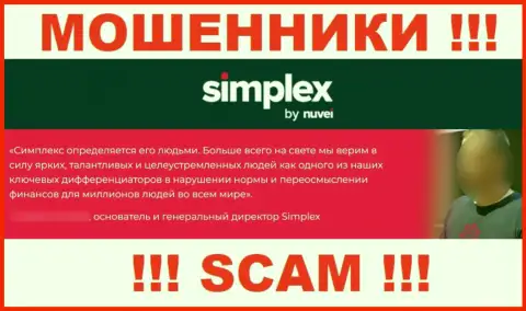 Simplex Com - это ШУЛЕРА !!! Подсовывают липовую информацию об своем прямом руководстве