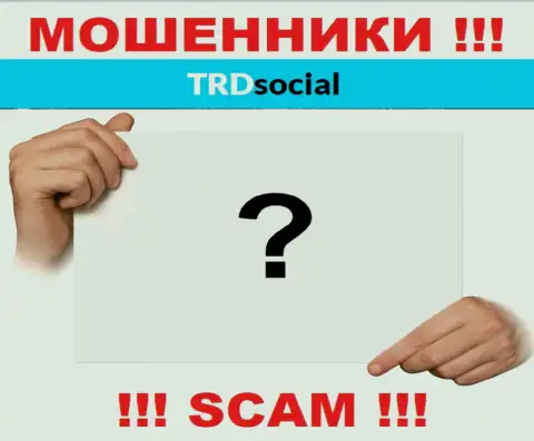 У internet-мошенников ТРД Социал неизвестны руководители - уведут деньги, подавать жалобу будет не на кого