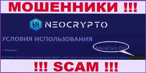 Не стоит вестись на информацию об существовании юридического лица, NeoCrypto Net - MainCoin OÜ, все равно рано или поздно лишат денег