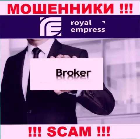 Брокер - это именно то на чем, якобы, специализируются интернет-мошенники Impress Royalty Ltd