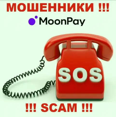 Сражайтесь за свои депозиты, не оставляйте их интернет мошенникам MoonPay Com, подскажем как поступать