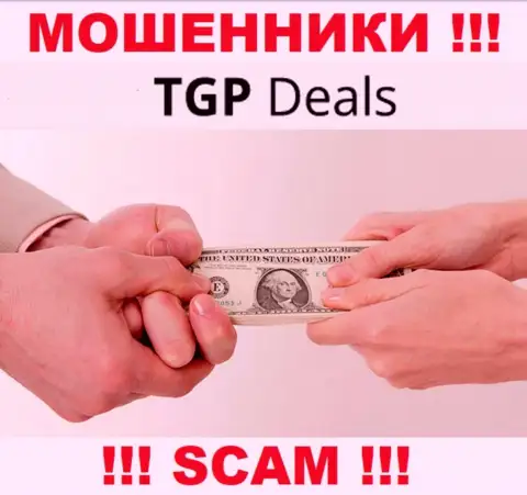Хотите вывести деньги из брокерской организации TGPDeals Com ? Будьте готовы к раскручиванию на погашение налогов