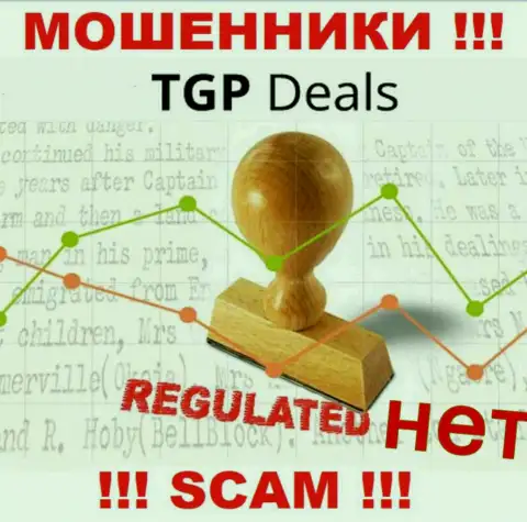ТГП Дилс не контролируются ни одним регулятором - свободно воруют денежные средства !