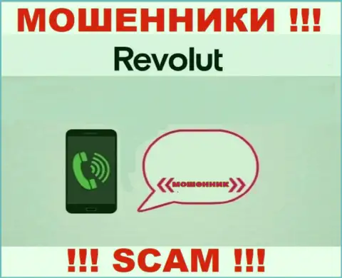 Место телефона интернет мошенников Revolut Com в черном списке, внесите его непременно