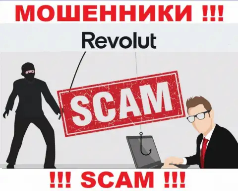 Обещание получить прибыль, увеличивая депозит в дилинговом центре Revolut - это РАЗВОД !!!