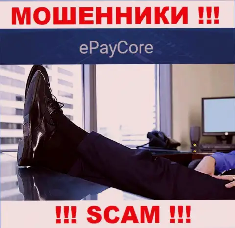 На web-ресурсе компании E Pay Core не написано ни единого слова об их руководстве - это ОБМАНЩИКИ !!!