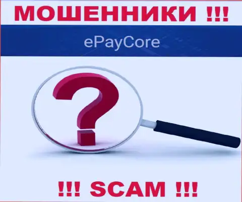 Мошенники ЕПейКор Ком не показывают адрес регистрации компании - МОШЕННИКИ !!!