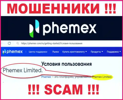 Phemex Limited - это руководство противозаконно действующей конторы PhemEX