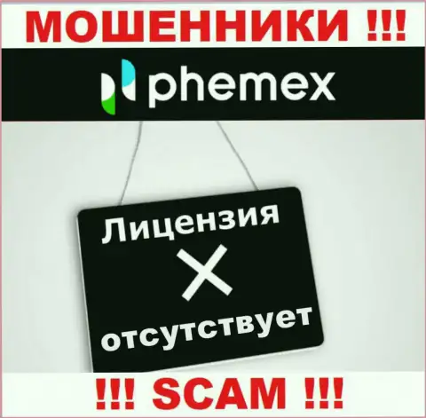 У компании Пемекс не предоставлены сведения о их лицензионном документе - это наглые мошенники !!!
