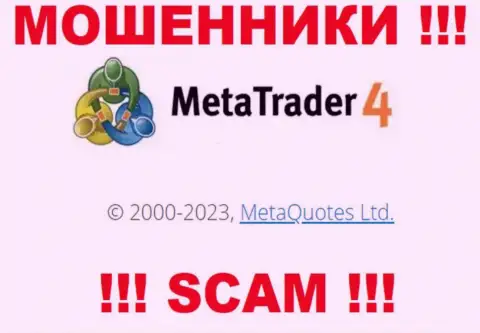 Свое юридическое лицо организация MT4 не скрывает - это MetaQuotes Ltd