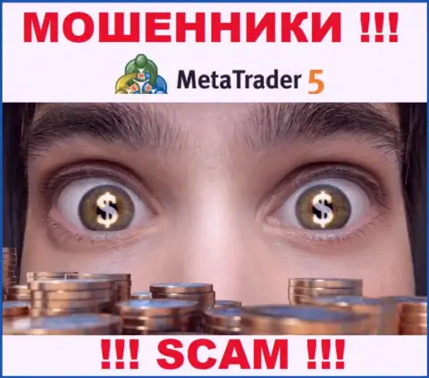 MetaTrader 5 не контролируются ни одним регулятором - безнаказанно крадут деньги !!!