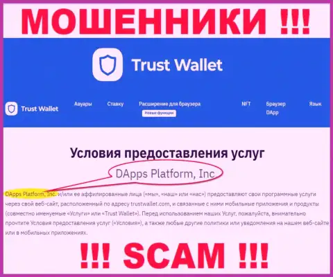 На официальном web-ресурсе Trust Wallet говорится, что этой организацией управляет DApps Platform, Inc