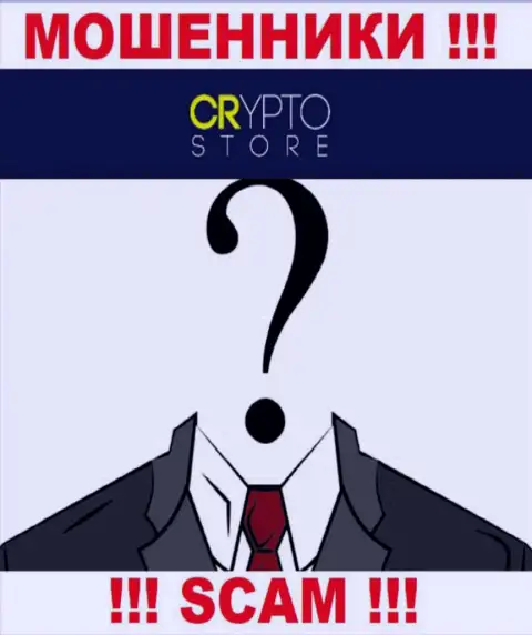 Кто же руководит мошенниками CryptoStore неизвестно