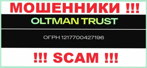 Регистрационный номер, принадлежащий жульнической организации Oltman Trust - 1217700427196