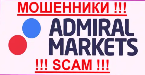 Admiral Markets - МОШЕННИКИ !!! СКАМ !