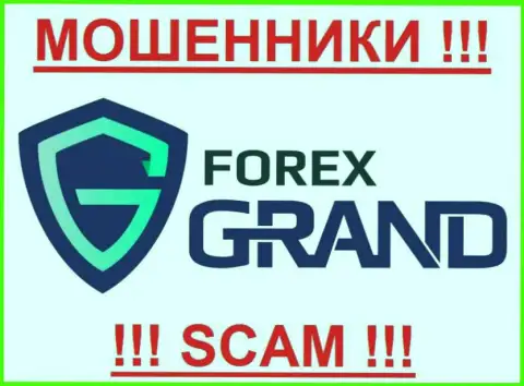 Forex Grand это АФЕРИСТЫ !!!