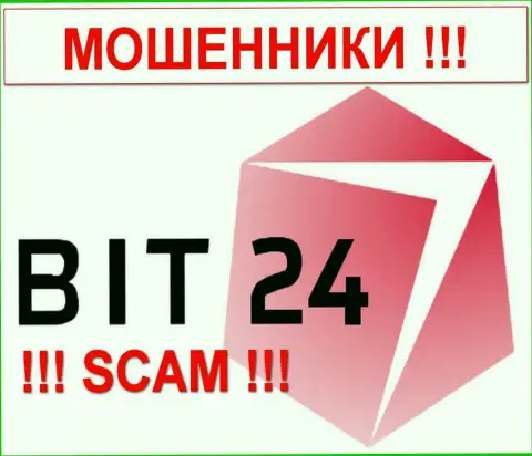 Bit 24 Trade - FOREX КУХНЯ !!! SCAM !!!