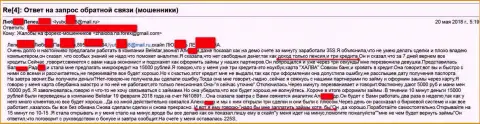 Мошенники из Белистар обманули пенсионерку на пятнадцать тыс. рублей