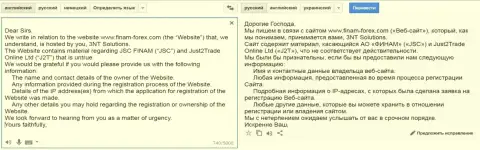 Юристы, которые работают на аферистов из Finam Ru посылают запросы web-хостеру с вопросом, кто владеет веб-ресурсом с достоверными отзывами об этих кидалах