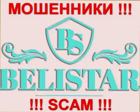 Belistar (Белистар ЛП) - это РАЗВОДИЛЫ !!! SCAM !!!