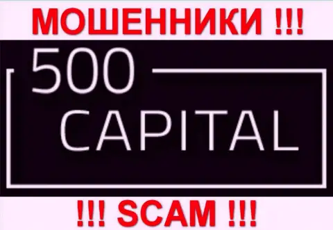 500 Капитал - это КУХНЯ НА ФОРЕКС !!! SCAM !!!