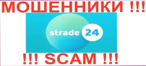 Логотип мошеннической forex-организации СТрейд24 Ком