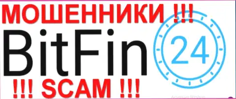 BitFin 24 - это МОШЕННИКИ !!! SCAM !!!