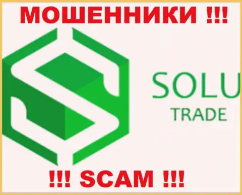 Solu-Trade - это ВОРЮГИ !!! SCAM !!!