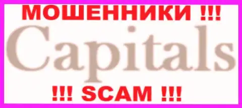Capitals Fund -это МОШЕННИКИ !!! SCAM !!!