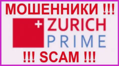 ZurichPrime - это ОБМАНЩИКИ !!! SCAM !!!