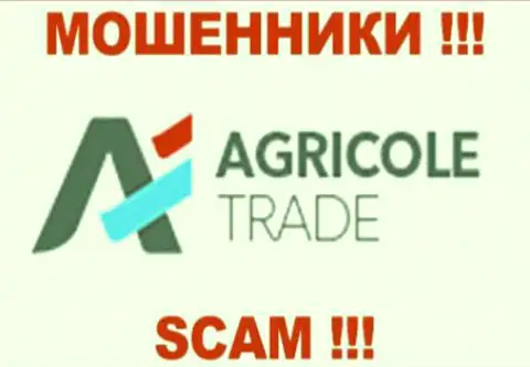 AgricoleTrade это ЖУЛИКИ !!! SCAM !!!