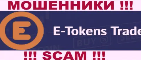 E-Tokens Trade - это ВОРЮГИ !!! SCAM !!!